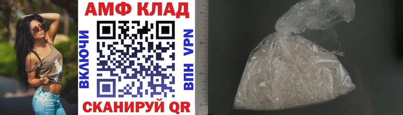 Купить где  Вуктыл  АМФ 98% 