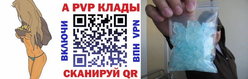 Купить закладки  Вуктыл  A-PVP крисы CK 