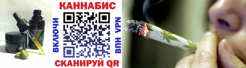 Купить закладки  Вуктыл  Canna-Cookies конопля 