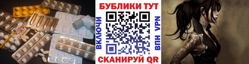 Экстази диски  Купить где  Вуктыл 
