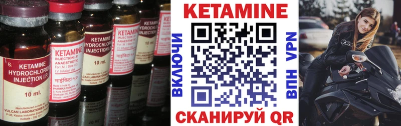 КЕТАМИН ketamine  Купить где  Вуктыл 