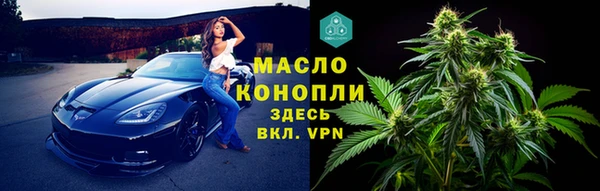 прущий лед Зеленокумск