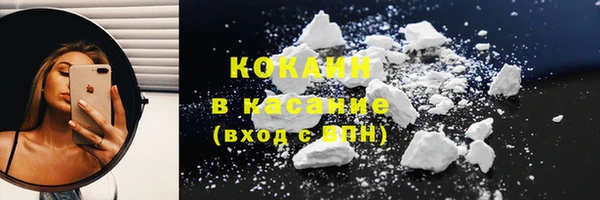 прущий лед Зеленокумск