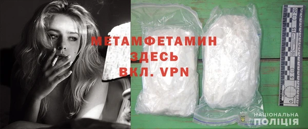 метадон Зерноград