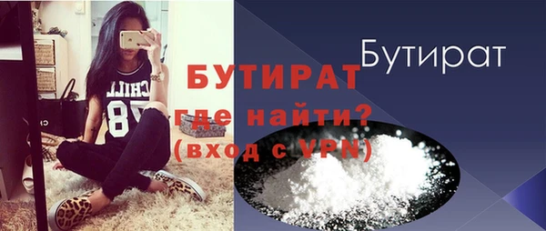 дурь Зеленодольск