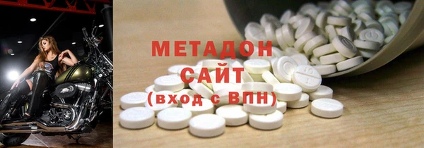 прущий лед Зеленокумск