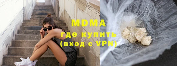 прущий лед Зеленокумск