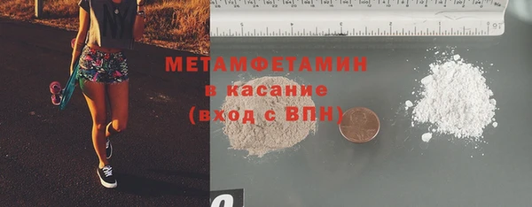 прущий лед Зеленокумск