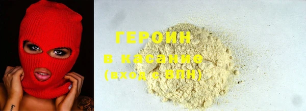 метадон Зерноград