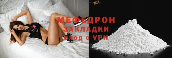 прущий лед Зеленокумск