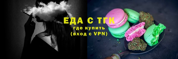 не бодяженный Инта