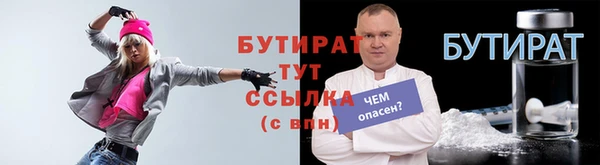 прущий лед Зеленокумск