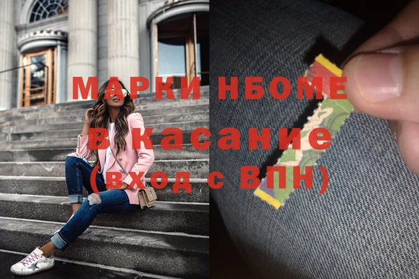 метадон Зерноград