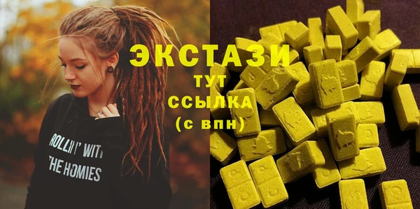 прущий лед Зеленокумск