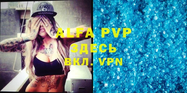метадон Зерноград