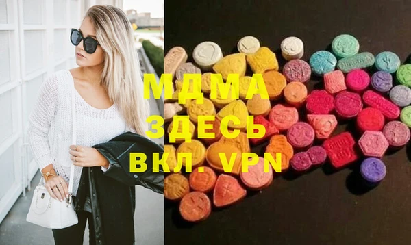 прущий лед Зеленокумск