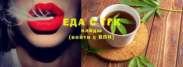 прущий лед Зеленокумск