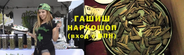 прущий лед Зеленокумск