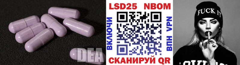 Купить закладки  Вуктыл  LSD-25 экстази ecstasy 