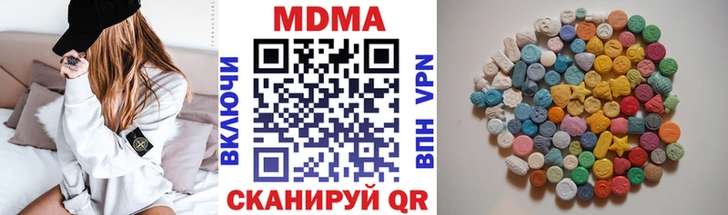 Купить  Вуктыл  MDMA Molly 