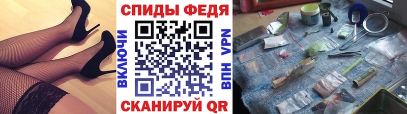 Купить где  Вуктыл  Метамфетамин витя 