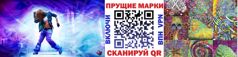 Марки N-bome 1500мкг  Купить  Вуктыл 