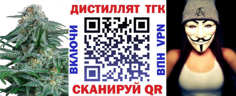 Купить закладки  Вуктыл  ТГК концентрат 