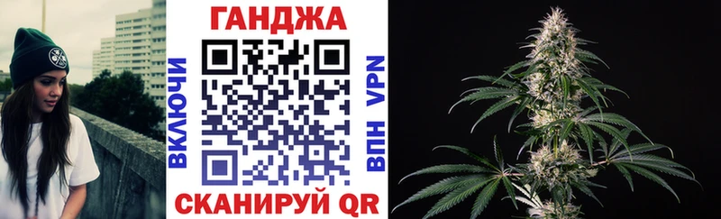 Купить где  Вуктыл  Канабис конопля 